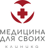 Медицина для своих