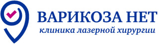 Варикоза Нет