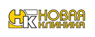 Лечебно-профилактическое учреждение Новая Клиника