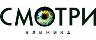 Глазная клиника Смотри Тольятти